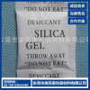 厂供皮包手袋用矿物干燥剂 活矿干燥剂