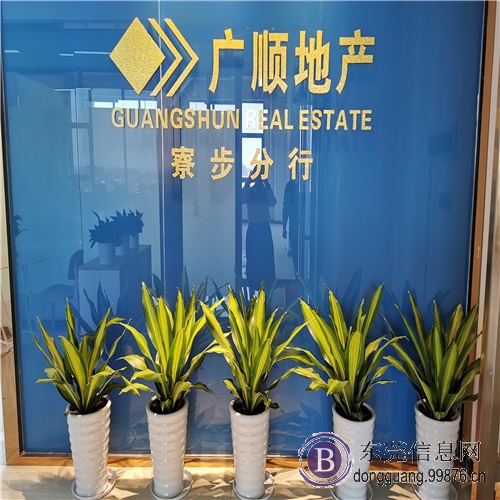 厂房经纪人