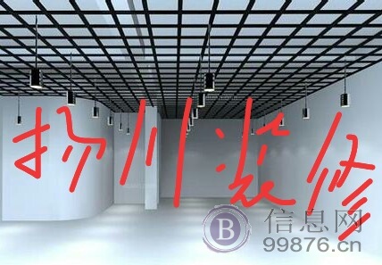 (●低价厂房装修/办公室装修/家庭装修/旧房装修/内外装修/