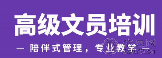 东莞凤岗附近电脑培训学校，零基础学电脑