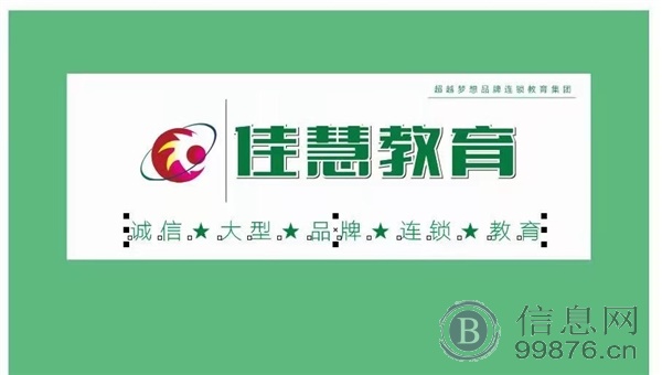 东莞凤岗附近电脑培训学校，零基础学电脑